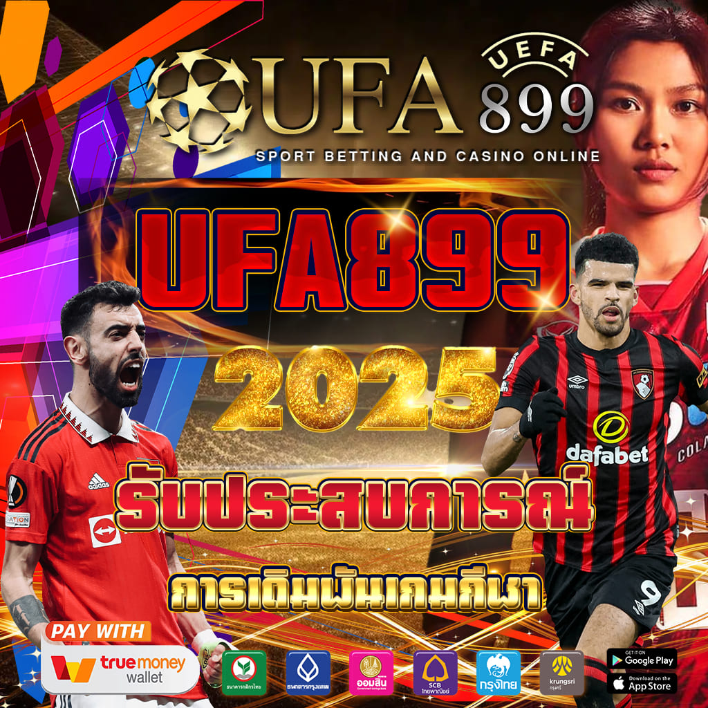 ทางเข้า slot game เกมแตกง่าย เว็บสล็อตวอเลท อันดับ 1 ปลอดภัย100%